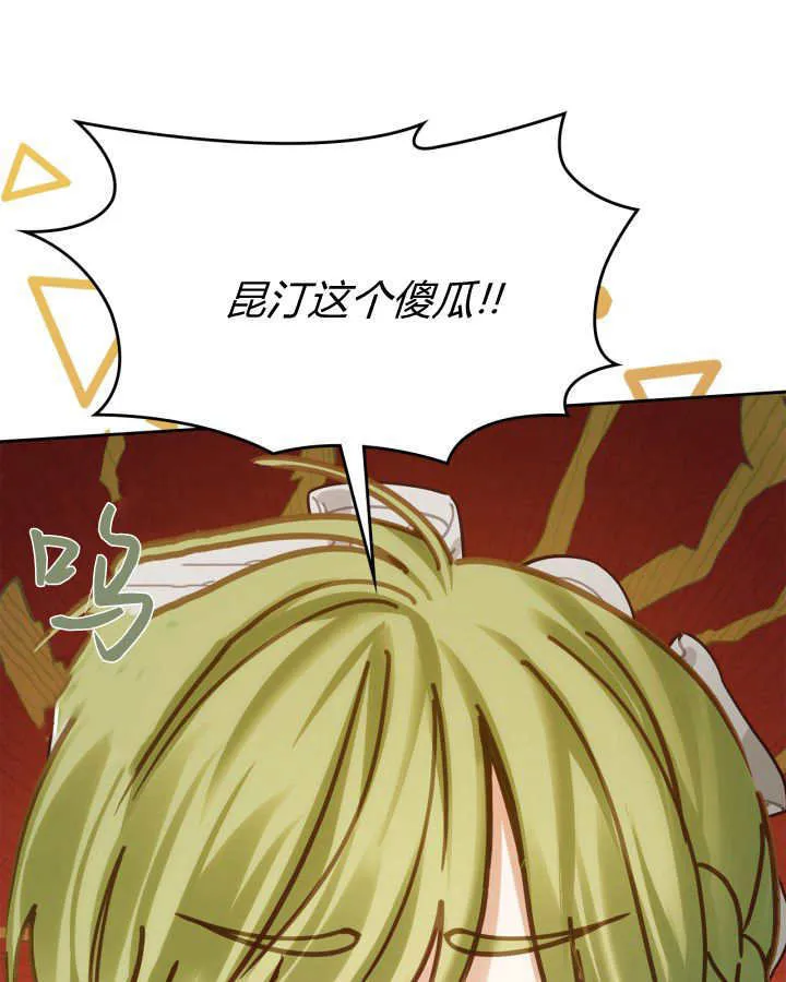 第48话 第99页