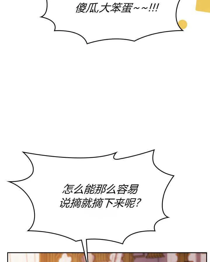 第48话 第101页