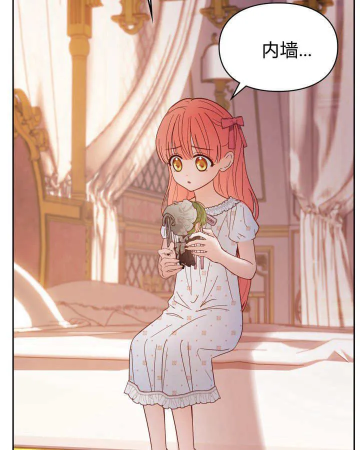 第48话 第102页