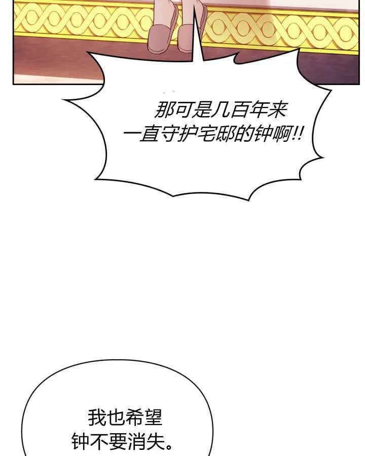 第48话 第103页