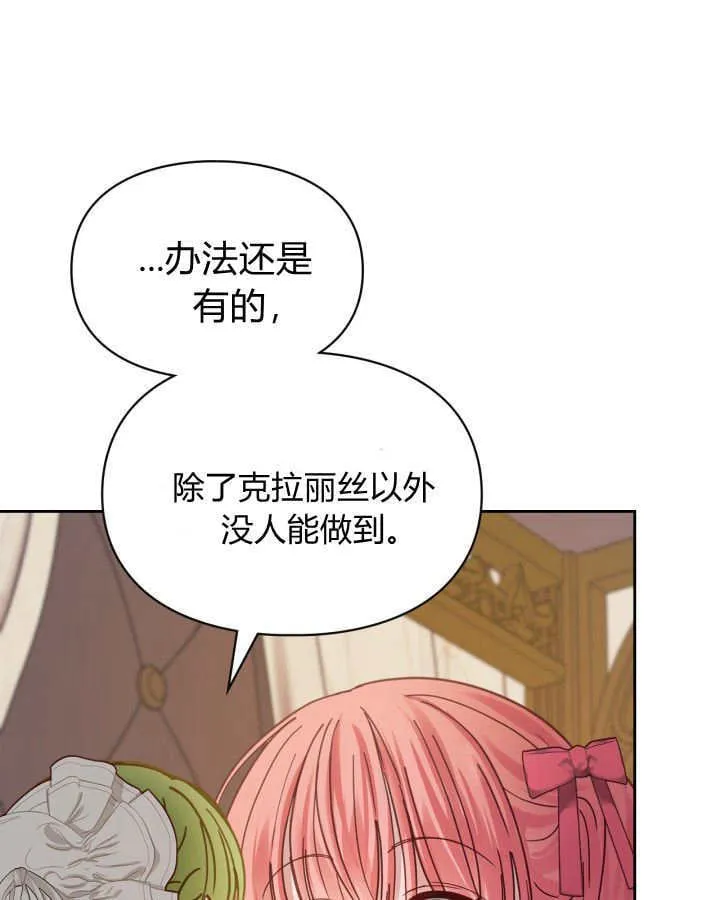第48话 第108页