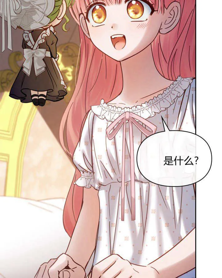 第48话 第109页