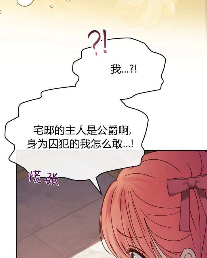 第48话 第113页