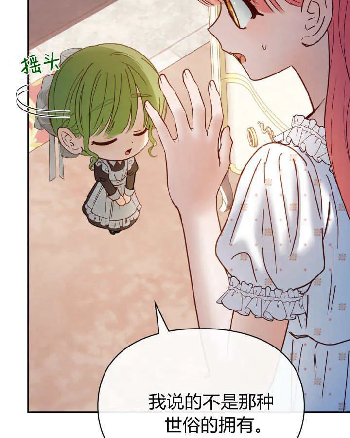 第48话 第114页