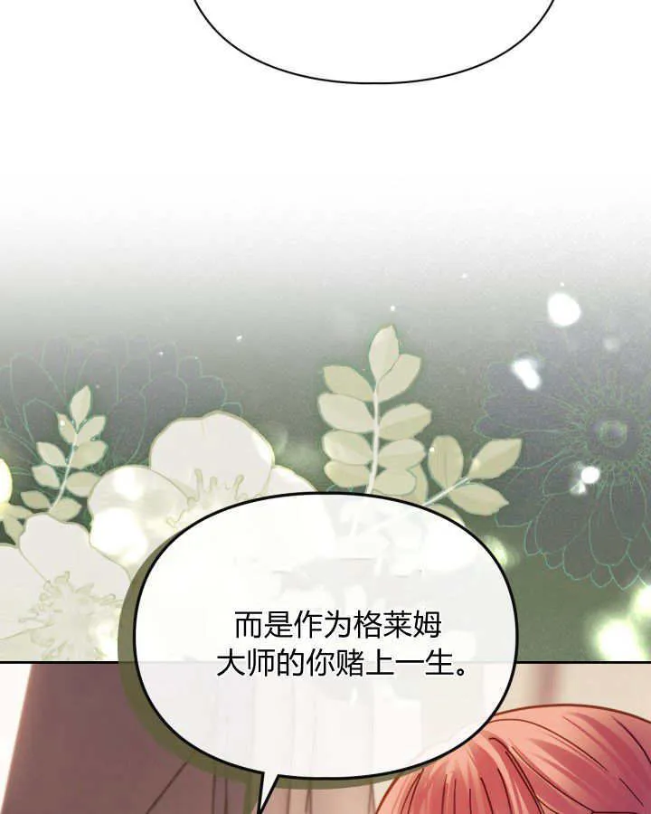 第48话 第115页
