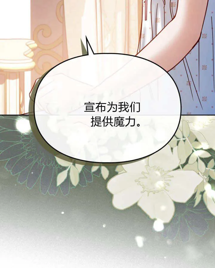 第48话 第117页
