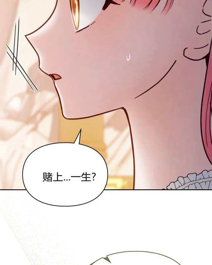 第48话 第119页