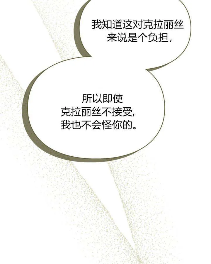 第48话 第120页