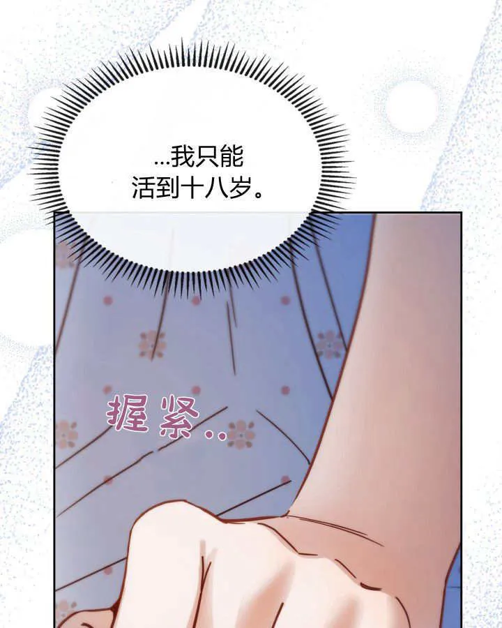 第48话 第123页