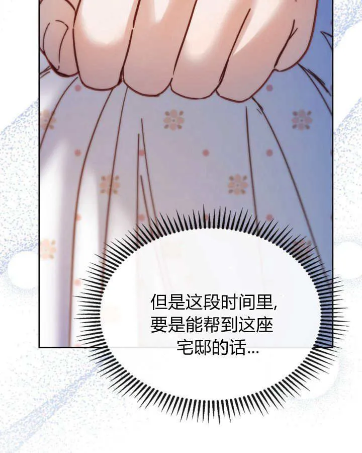 第48话 第124页