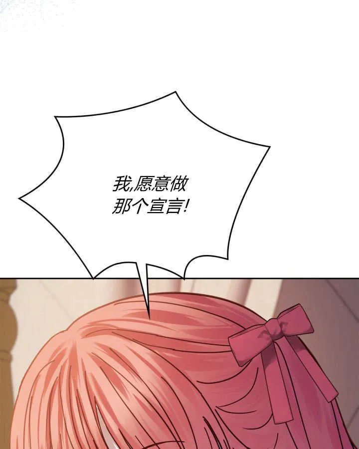 第48话 第125页