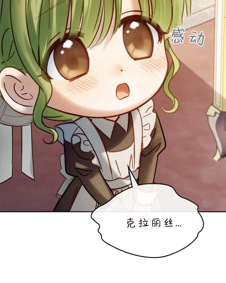 第48话 第128页