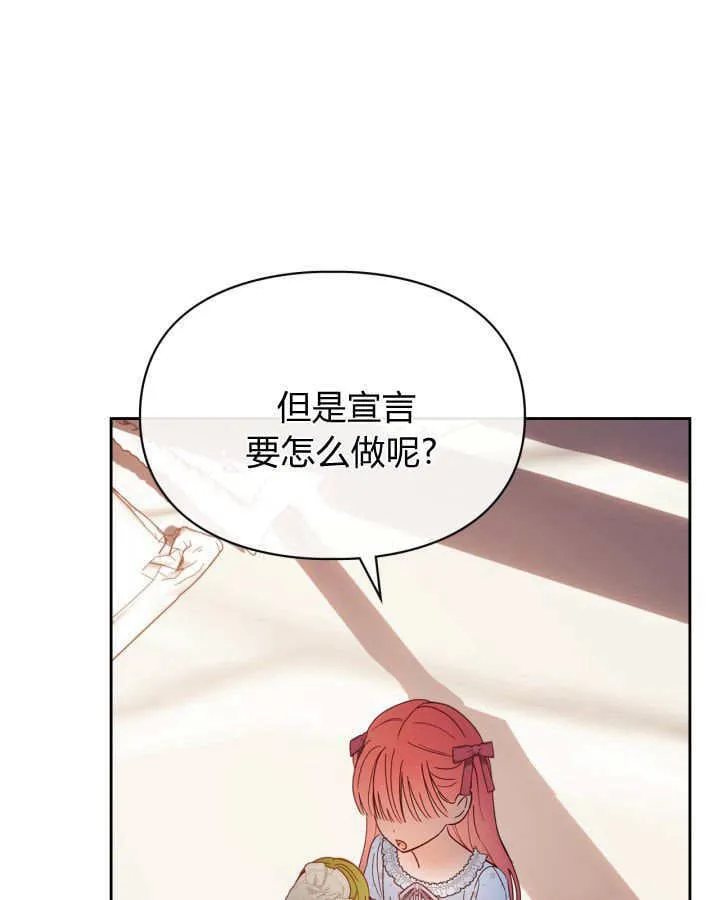 第48话 第129页