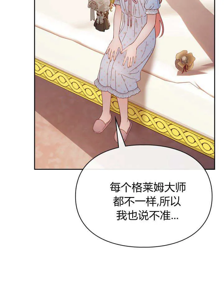 第48话 第130页