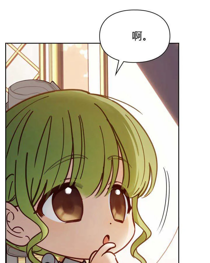 第48话 第131页