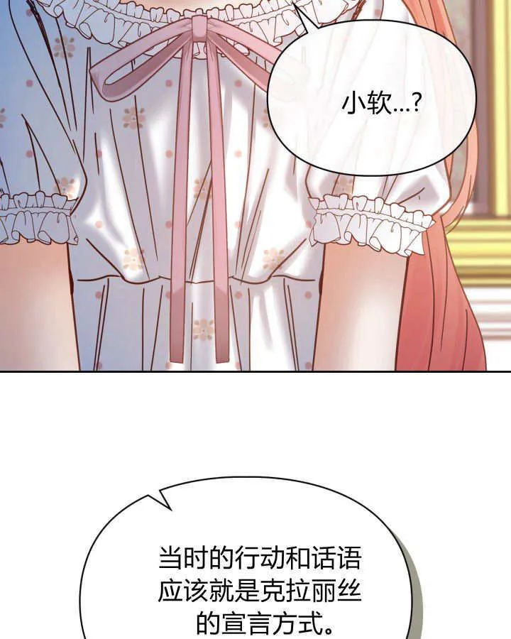 第48话 第134页
