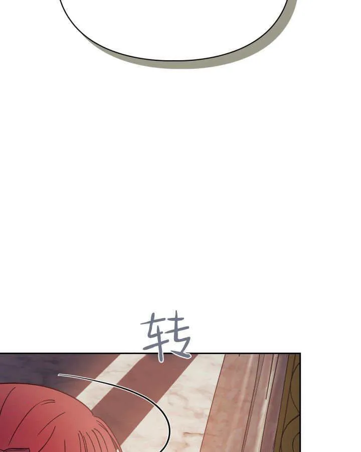 第48话 第135页