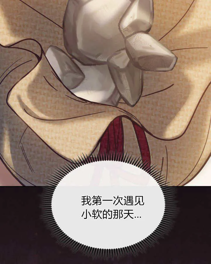 第48话 第138页