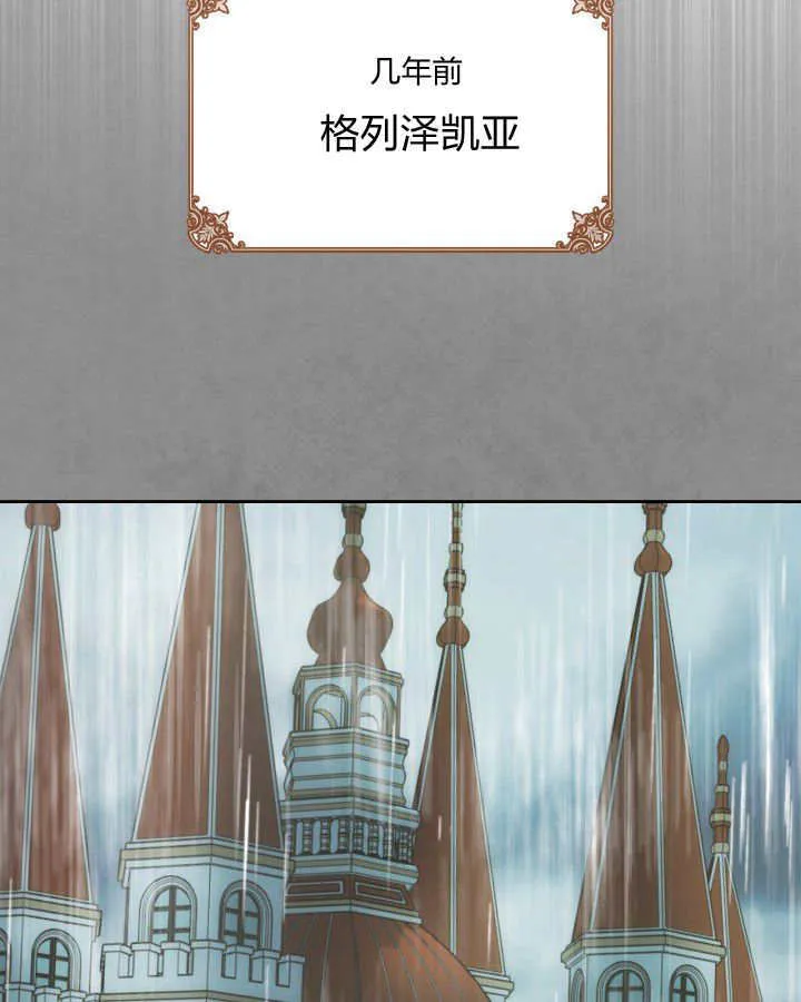 第48话 第140页