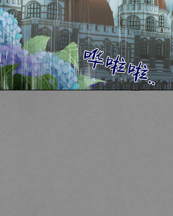 第48话 第141页
