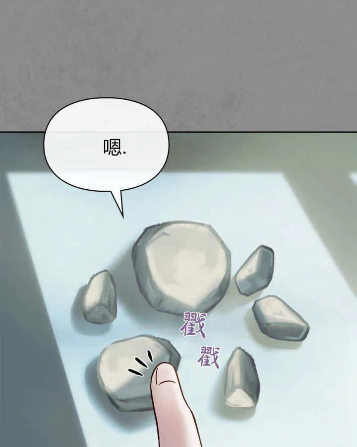 第48话 第142页