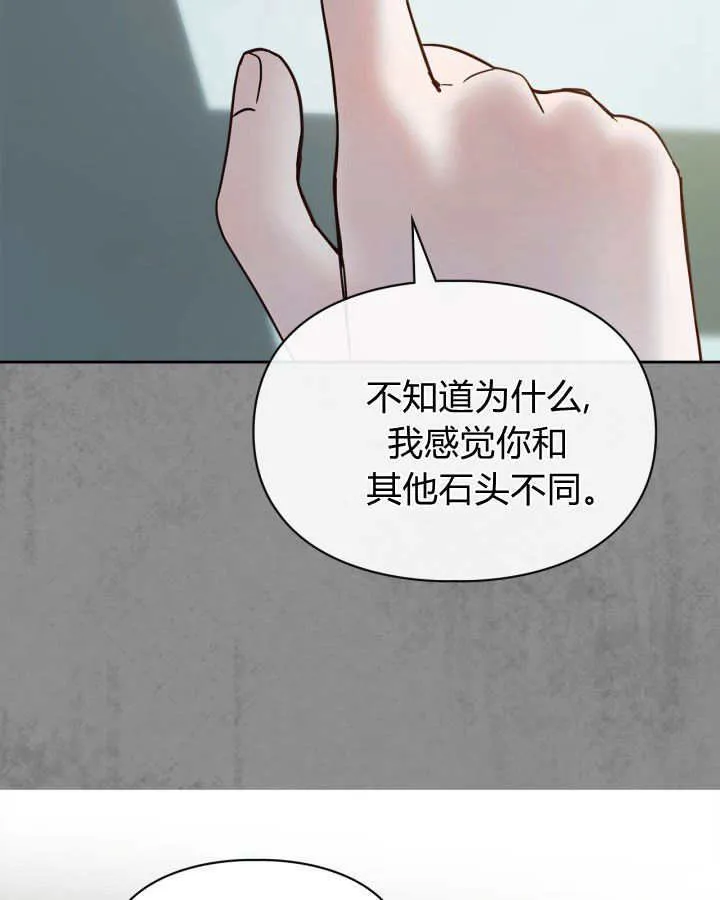 第48话 第143页