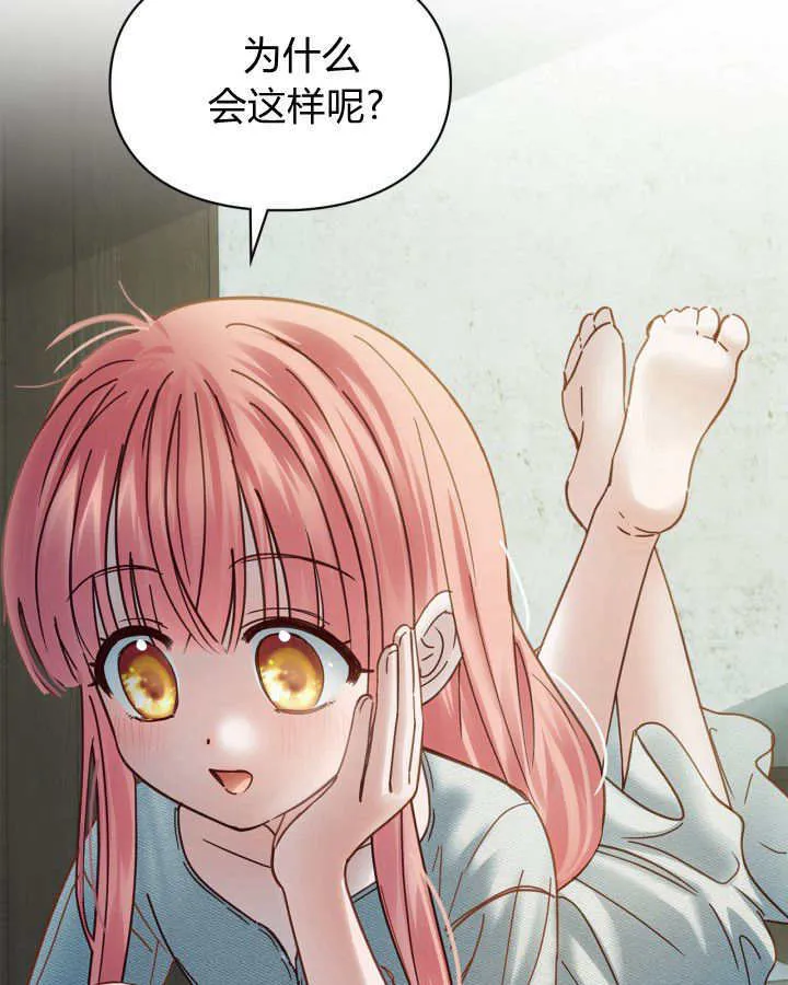 第48话 第144页