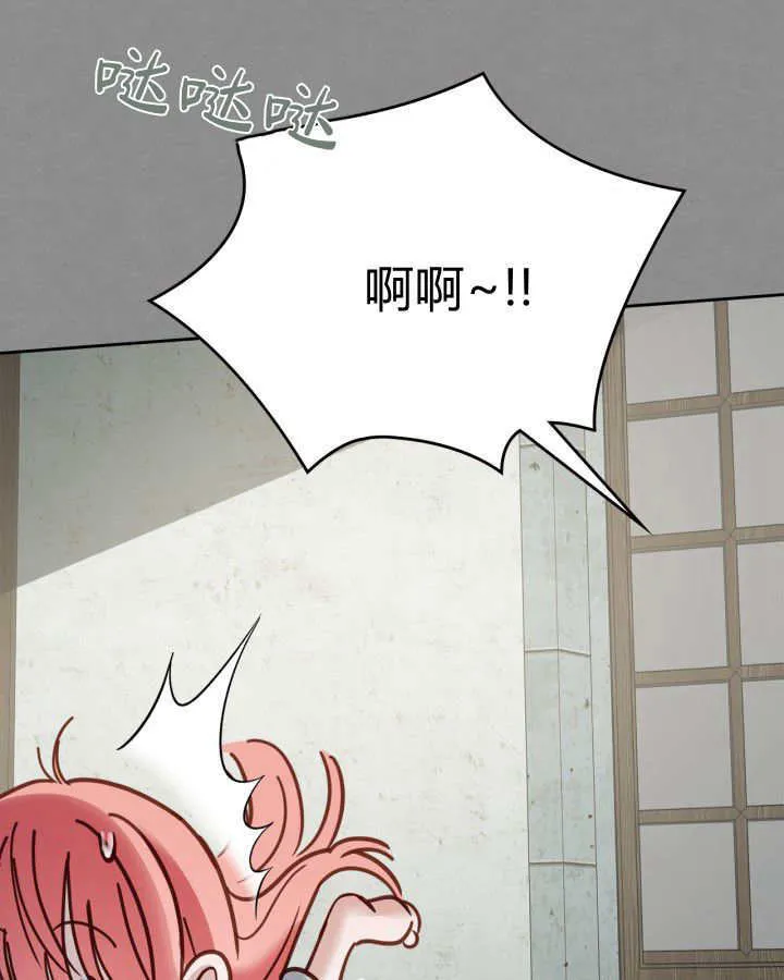 第48话 第146页