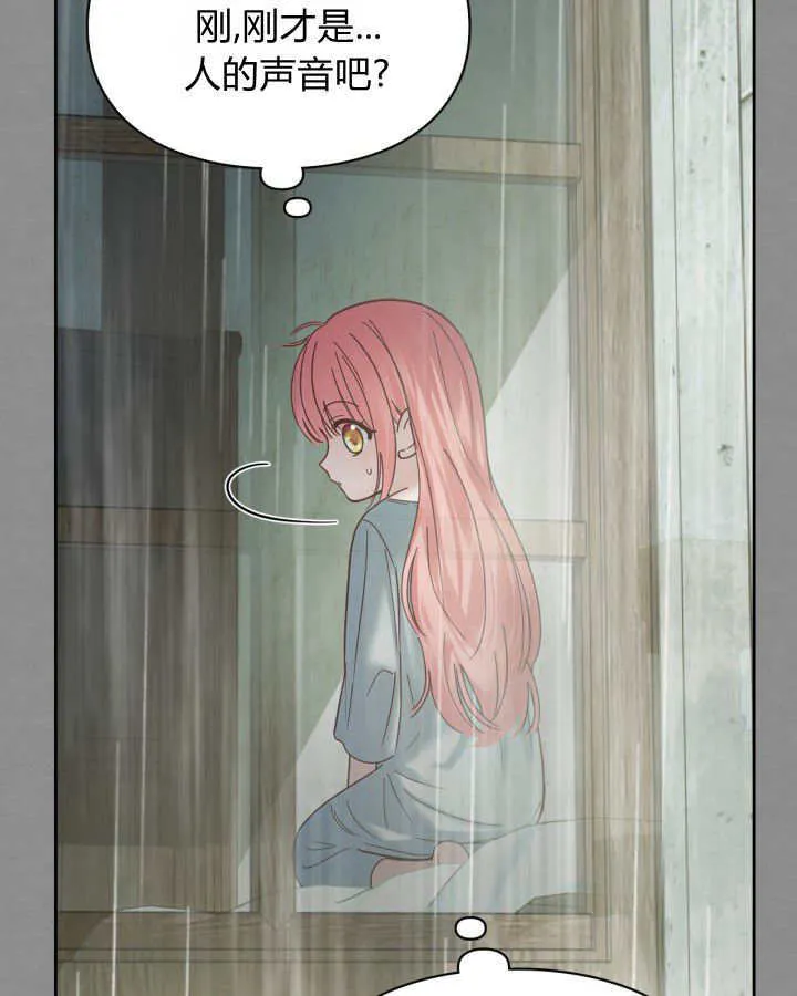 第48话 第148页