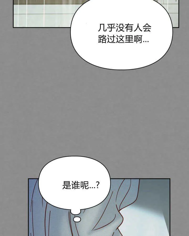 第48话 第149页