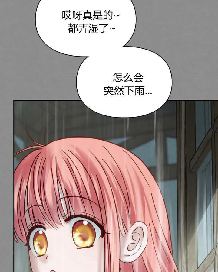 第48话 第153页