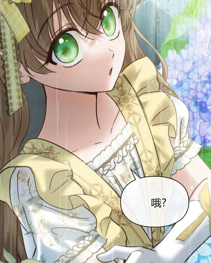 第48话 第156页