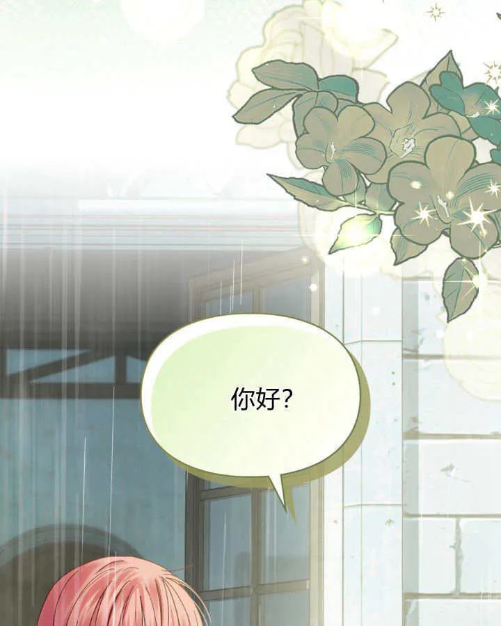 第48话 第158页
