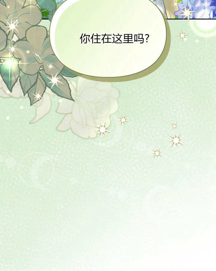 第48话 第160页
