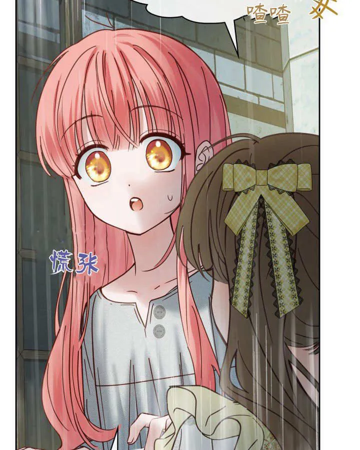 第49话 第6页