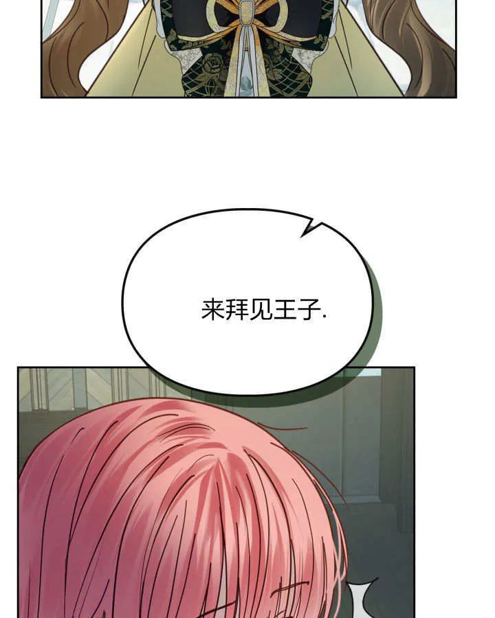 第49话 第9页