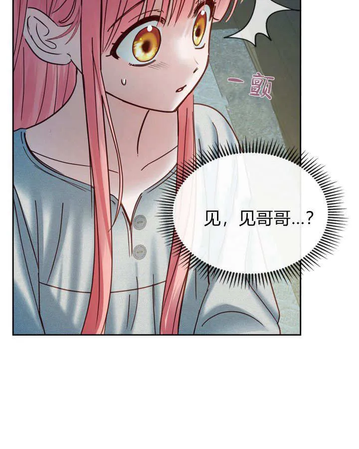 第49话 第10页