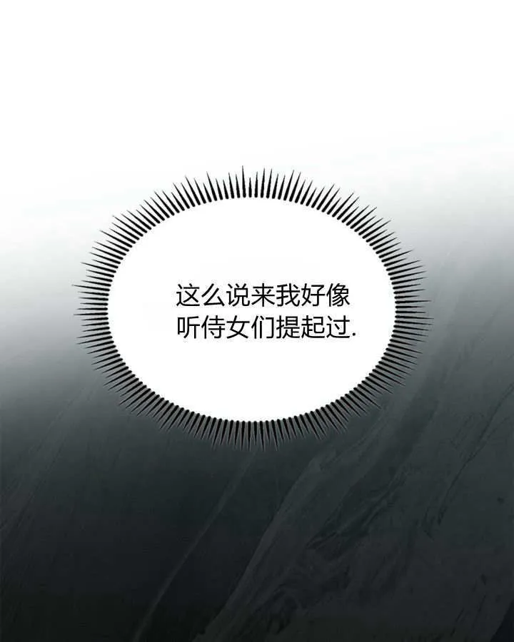 第49话 第11页
