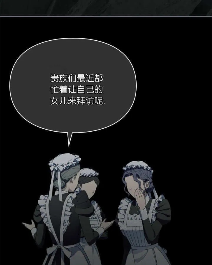第49话 第12页