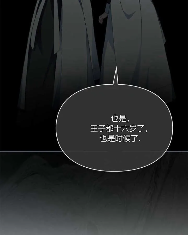 第49话 第13页