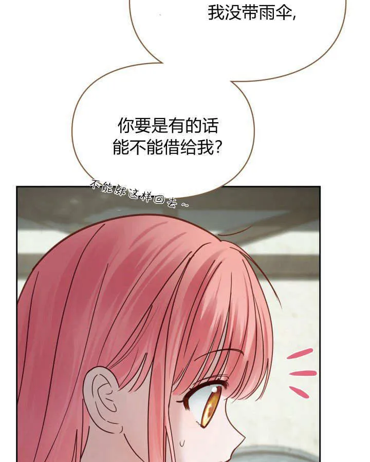 第49话 第17页