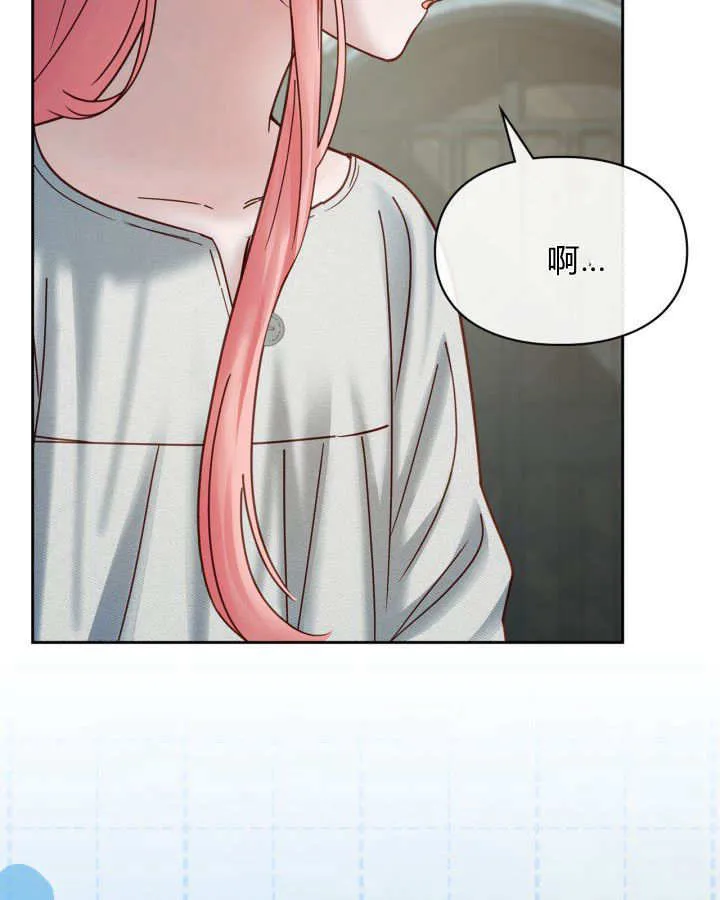 第49话 第18页