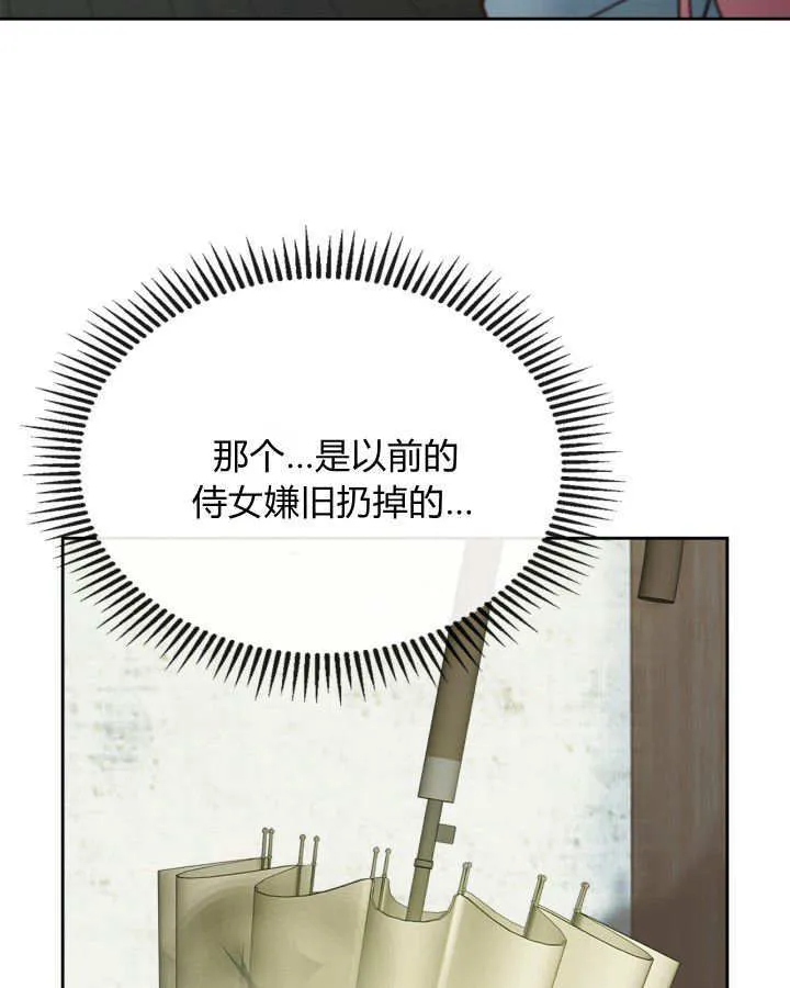 第49话 第24页