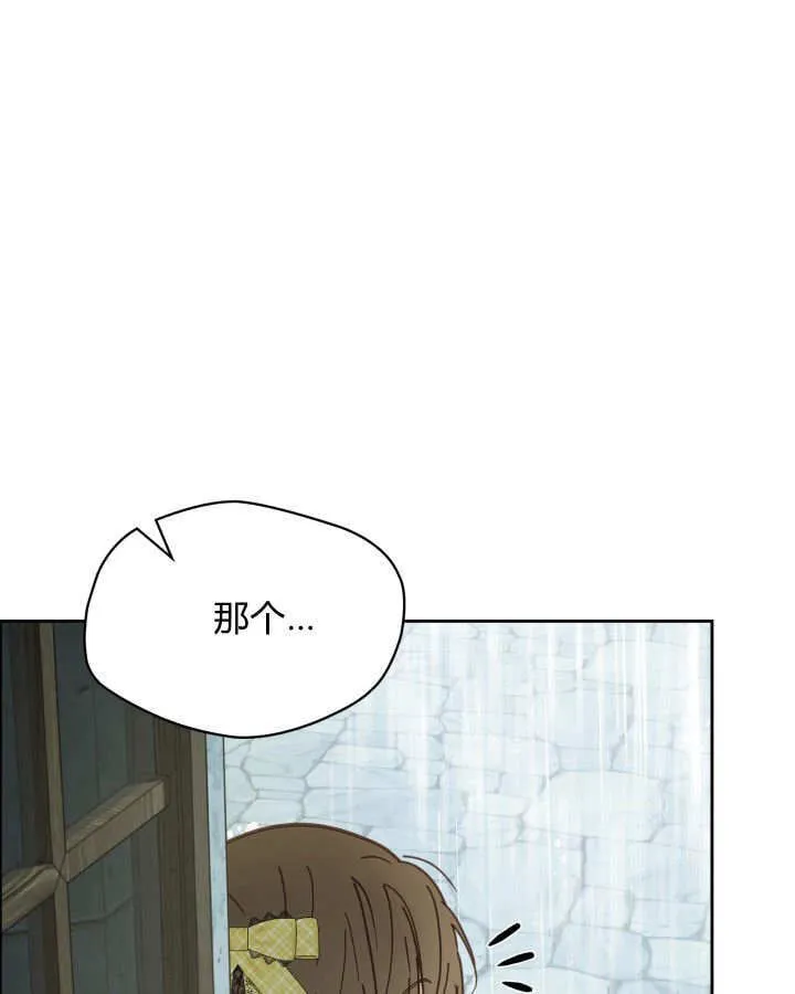 第49话 第26页