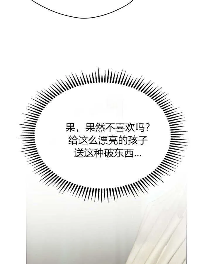 第49话 第30页