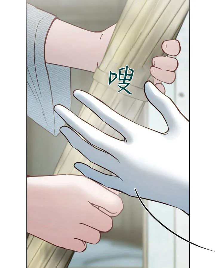 第49话 第31页