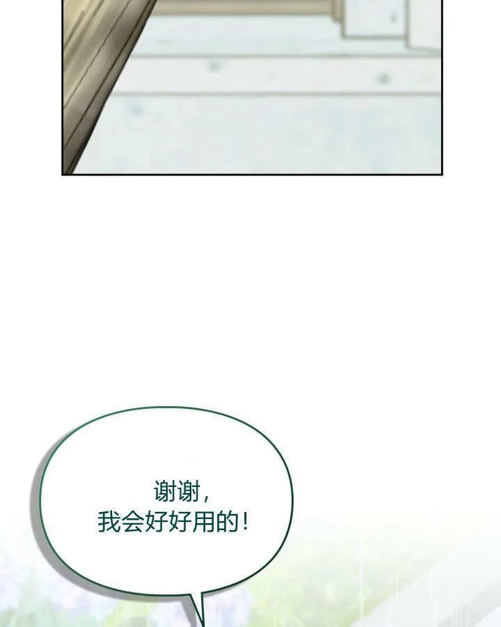 第49话 第32页