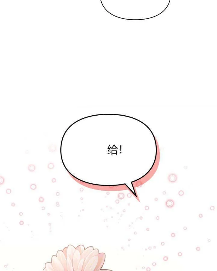第49话 第37页