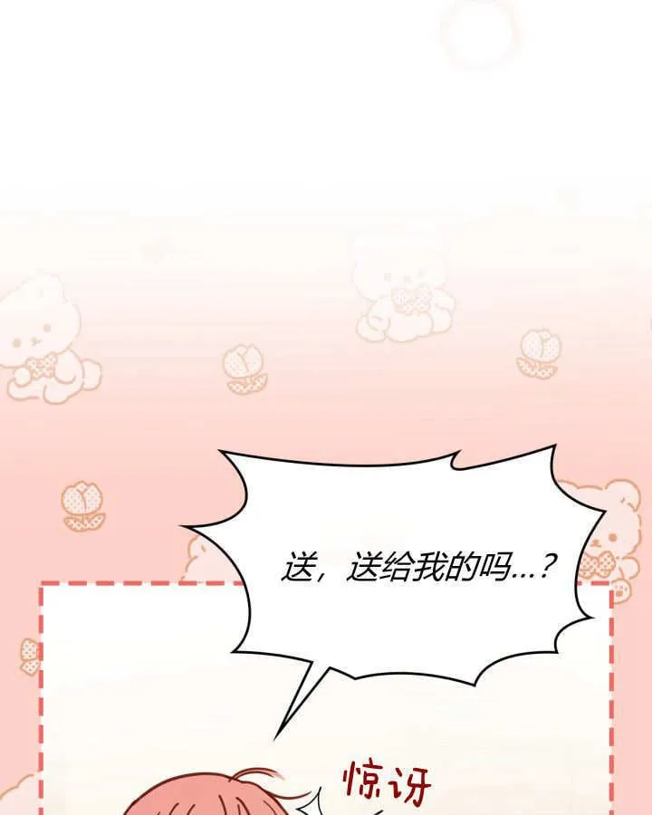 第49话 第39页