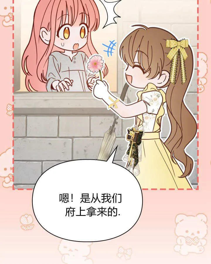 第49话 第40页